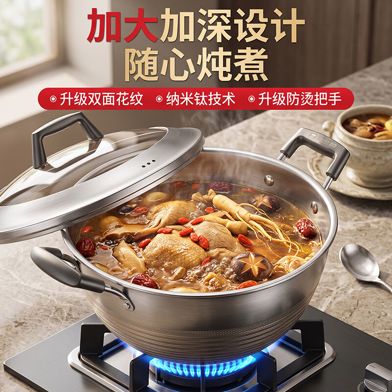 康巴赫炖炒锅加深大容量双耳304不锈钢升级双面蜂窝锅燃气电磁炉通用 【大容量加深】不锈钢炖锅 34cm