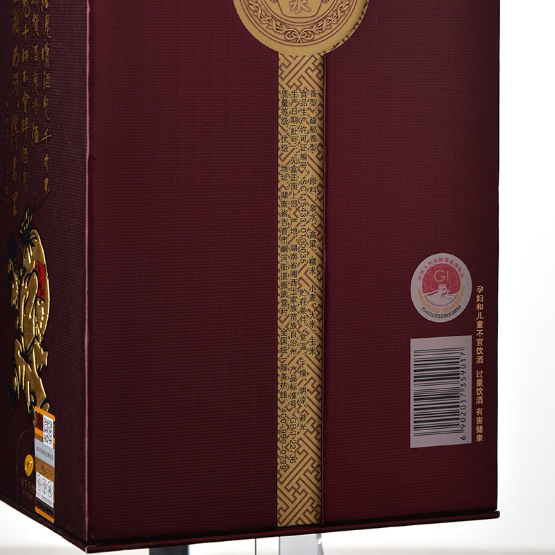 酒鬼原浆 酒鬼官方 酒鬼酒 白酒一键价保 52度 酒鬼原浆 馥郁香 送礼 52度 500mL 1坛
