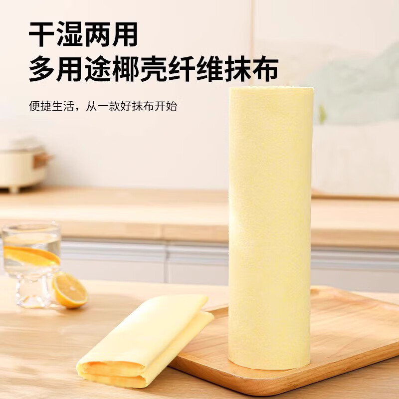 厨房抹布一次性周抛超细纤维不沾油不掉毛吸水懒人专用丝瓜洗碗布 【买一送一】黄色丝瓜抹布到手6米(可自由裁剪) 厨房抹布/洗碗布(可循环利用)