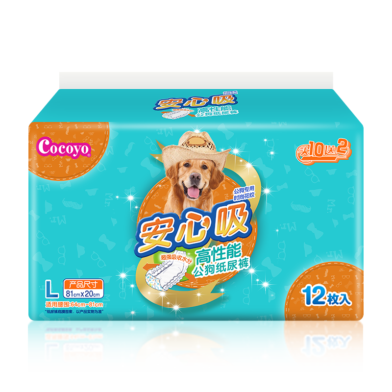 COCOYO寵物狗狗生理褲透氣狗狗尿不濕一次性姨媽衛生巾除臭公母狗紙尿褲 男寶褲-L碼/12枚（建議26-40斤）