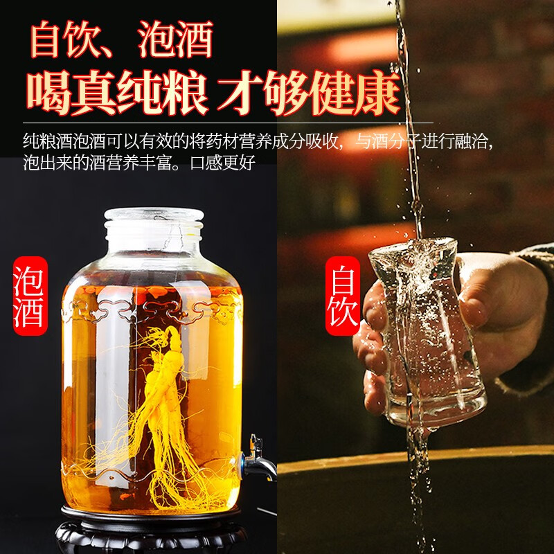 BAIXIANG茅台镇纯粮食散装白酒泡酒53度酱香型桶装白酒高度高粱酒坤沙散酒 53%vol 5L 1桶 百年白香N9