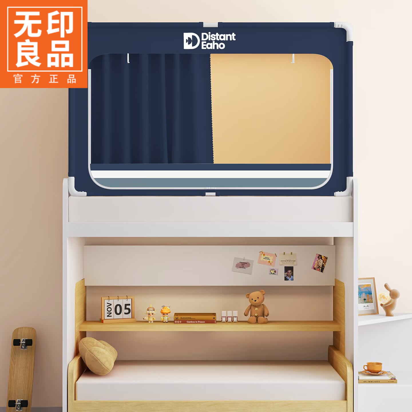 无印良品免安装一体式学生宿舍蚊帐0.9x1.9米床帘上铺寝室蚊帐全包三开门 外穿瞬装-藏青【五面强遮光+免安装一体式】 190cm*90cm*110cm 上铺