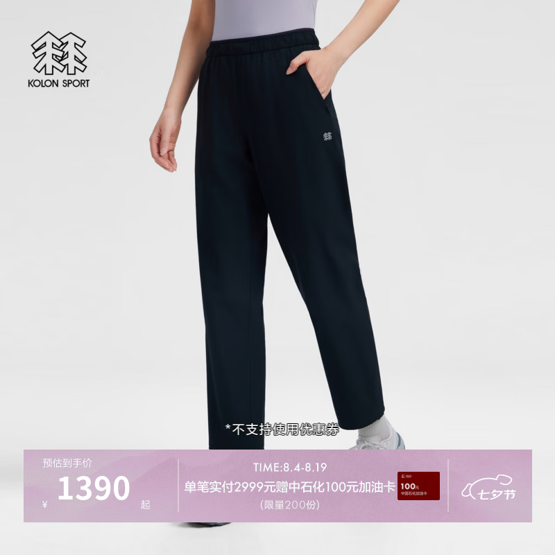 KOLON SPORT/可隆户外软壳裤 女士防风耐磨透湿防泼水轻装徒步长裤 LKLP6AN018-BK 黑色 L 170/78A