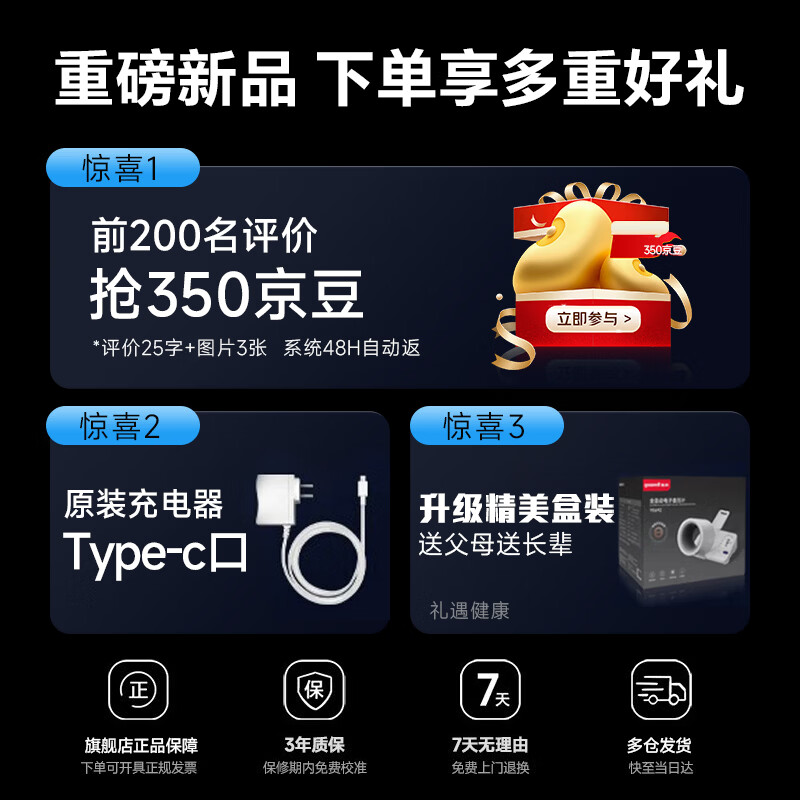 鱼跃(yuwell)臂筒式电子血压计 血压仪家用医用高精准血压测量仪器 送长辈礼物 【医用同款】免绑袖带臂筒式YE692+一机三测