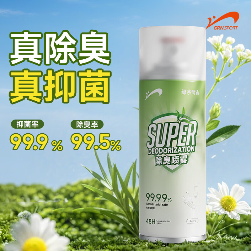 【JD旗舰店】贵人鸟 除臭喷雾（绿色）