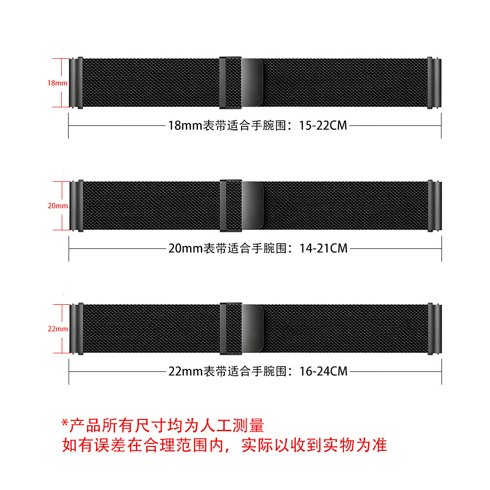 优智顺【升级双磁】适用三星fit3智能精钢手表带galaxy fit3双节米兰磁吸不锈钢配件watch fit3男女生款 双节米兰磁吸款-银色 自测22mm表带