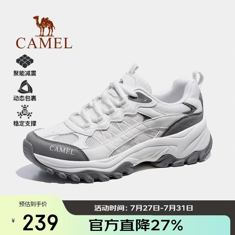骆驼（CAMEL）登山鞋2026春季新品男女徒步鞋户外运动爬山缓震防滑鞋子3064 39