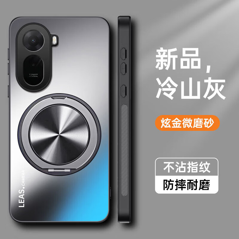 鑫领佳适用红米17手机壳小米Redmi17保护套5g镜头全包防摔磨砂硬壳175g男女新款感老年人带支架磁吸 红米17【初雪白+磁吸支架】亲肤磨砂防指纹 送全屏 红米其他型号