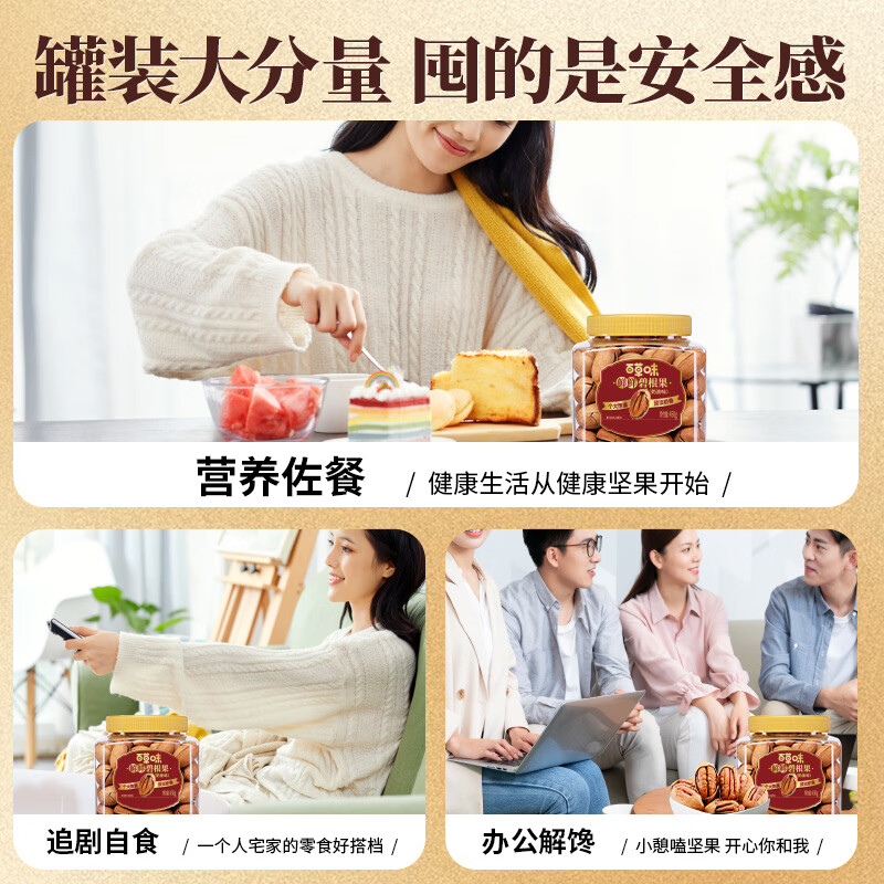 图 6