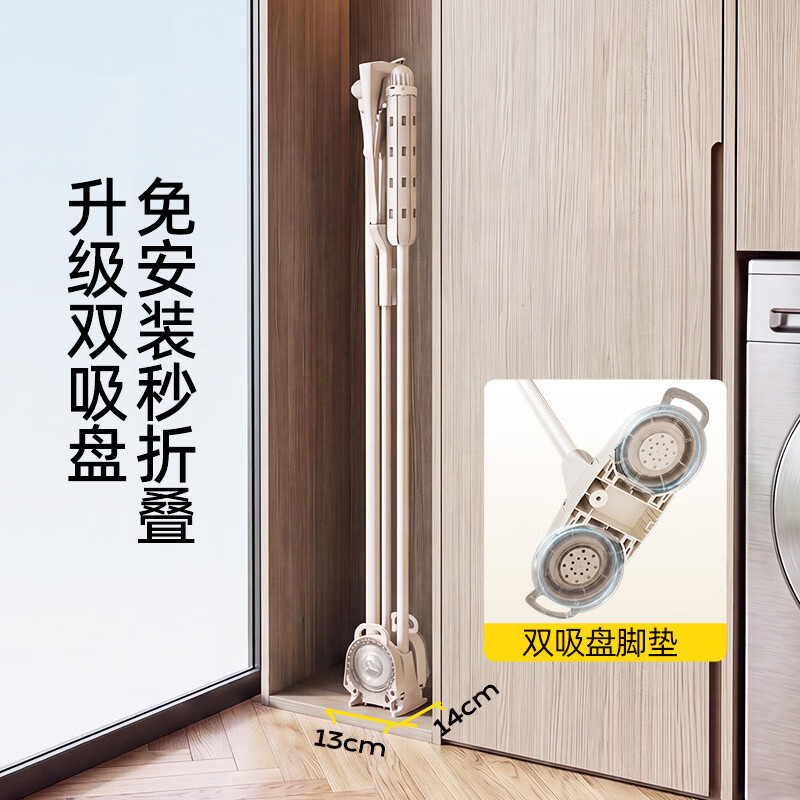 比人晾衣架落地阳台专用室内挂衣架吸盘晾衣杆家用凉衣架晒被神器衣架 【奶白袜夹款】1.4-2.2m长度可伸缩+可折叠成棍+免安装