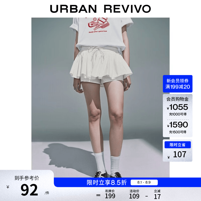 UR2026夏季新款女装都市运动撞色系带抽褶裙裤短裤UYU660017+ 本白 S
