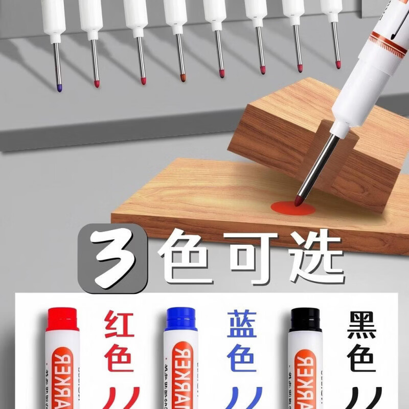CRHMMFLF长头防水记号笔深孔记号笔特殊记号笔卫浴木工瓷砖多用途油性笔 红8+黑8+蓝8【共发24支/袋装】 油性长头记号笔72小时脱帽不干