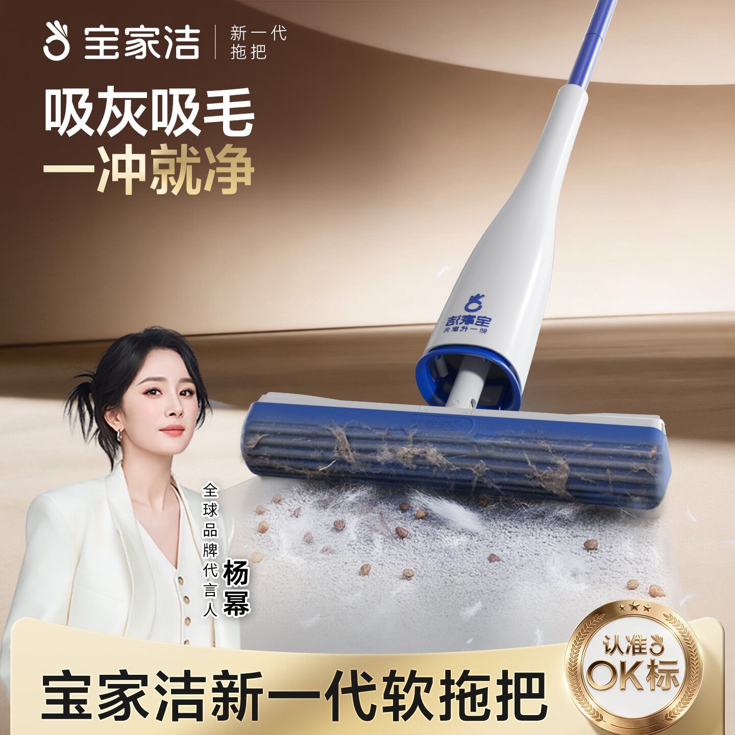 宝家洁【宠物毛发】欧科棉拖把家用一拖净宠物毛发速拖 【拖把替换头】2个装