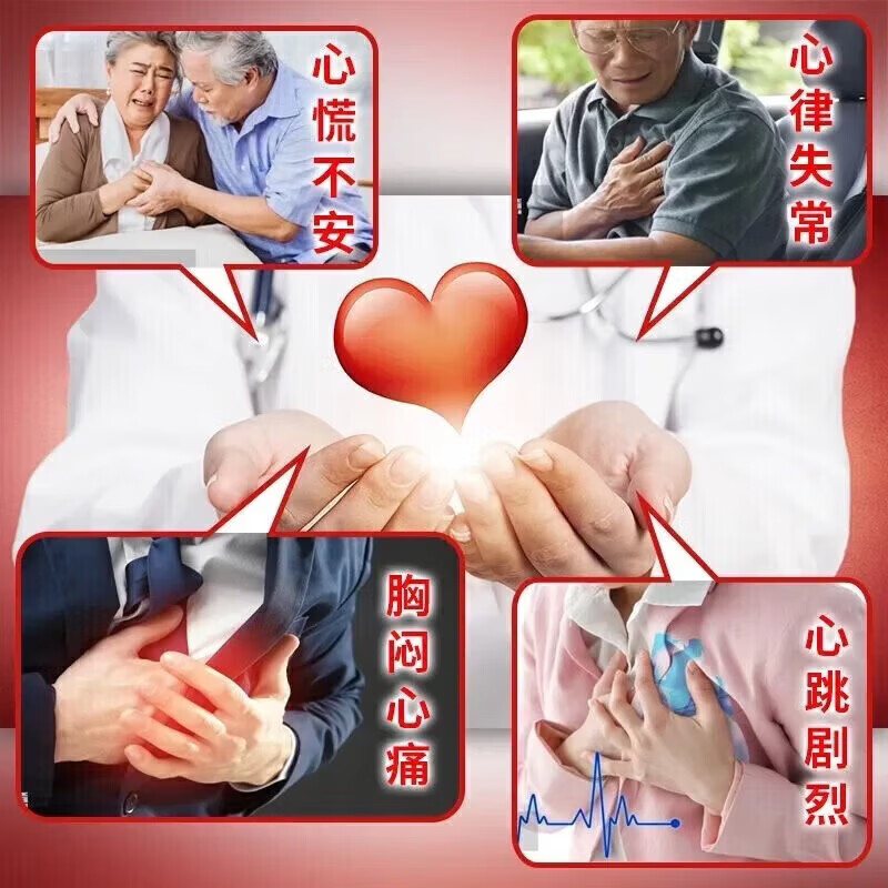 同仁堂（TRT）随身便携急救三件套药盒含药心脏病心梗三合一救命药心绞痛高血压 3套【紧急救命套装+药】