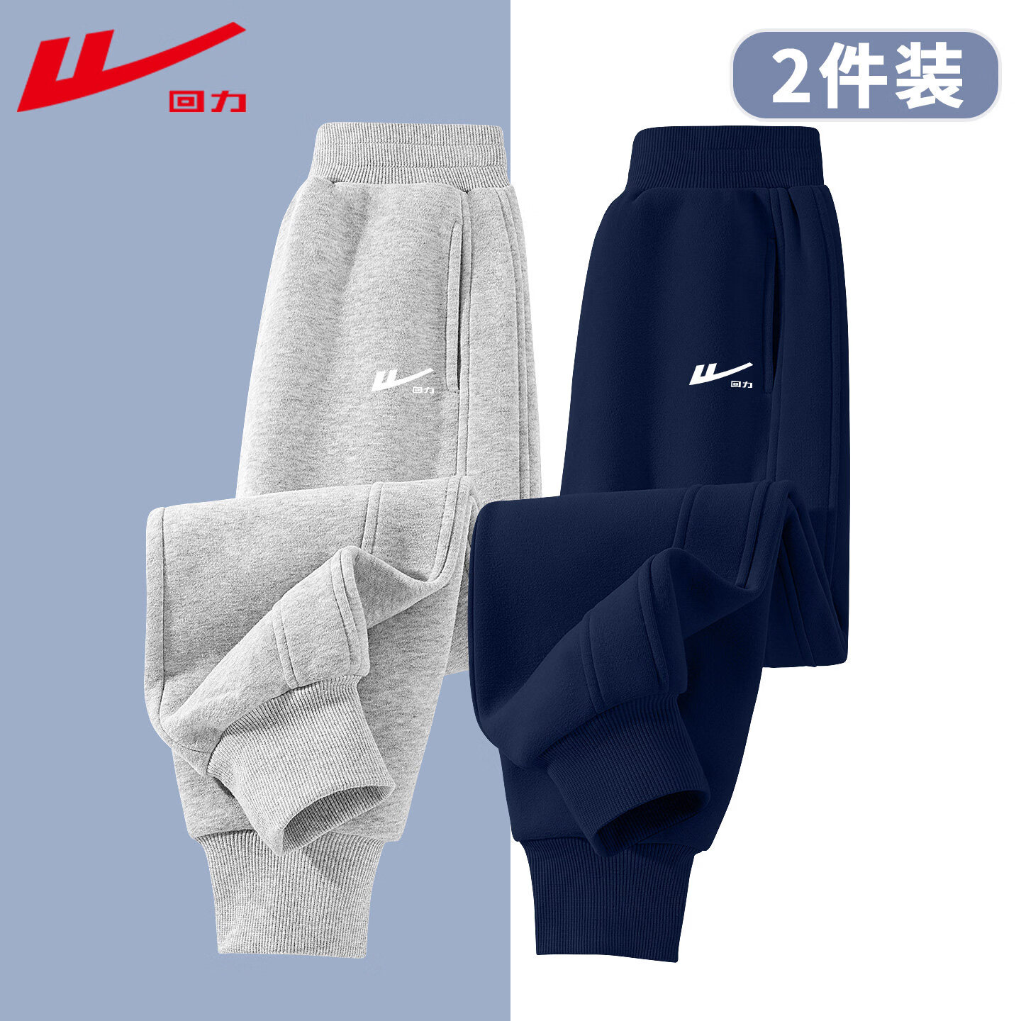 回力童装男童裤子儿童2026秋季棉感百搭束脚卫裤青少年亲肤透气长裤潮 灰/H白回力小K-藏蓝/H白回力小K 130