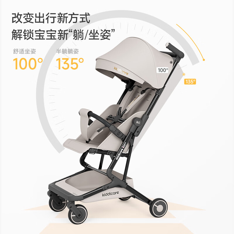 KiddicareKC轻便口袋推车可坐可躺遛娃神器可折叠可登机儿童宝宝婴儿推车 新品-橄榄绿-基础款-可坐/可半躺-中大童首选