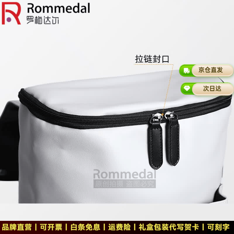 罗梅达尔(Rommedal)新款品牌高档双肩包男户外通勤背包时尚大容量学生书包男包双肩包 灰色拉链款【京仓次日达】【高43*宽30*厚16CM】