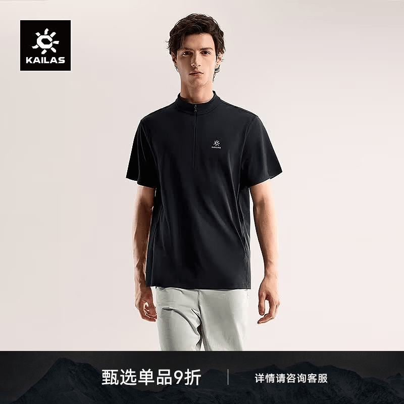 KAILAS凯乐石半开功能短袖T恤男夏季2026新款立领户外透气速干运动上衣 玄青黑 L