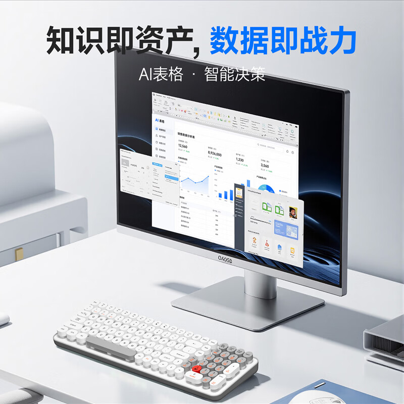 IDSEE爱迪森AI智能语音键盘无线蓝牙三模实时翻译文案写作会议记录静音办公键盘笔记本台式通用 锐思启航版