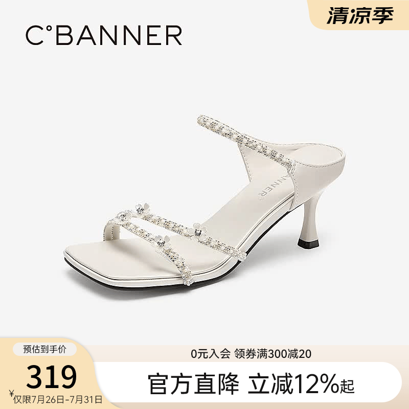 千百度（C.BANNER）钻带细超高跟一字拖女2026夏季新款罗马外穿凉拖鞋 米色 38 (240mm)