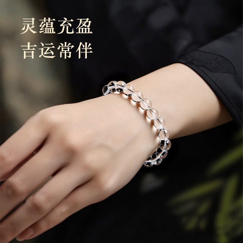 珍藏级天然白水晶手串本命年转运珠男女情侣手链送女友生日礼物 9A曜晶级全净体 约6mm（一物一证）