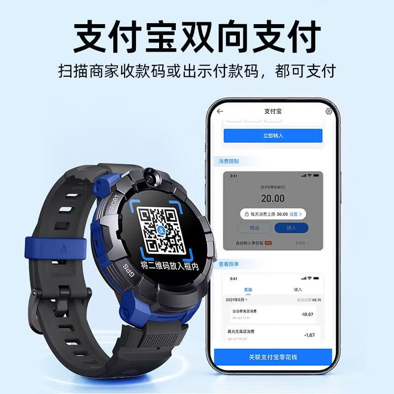 小寻儿童电话手表S3S 青少年智能定位运动手表 学生视频通话独立插卡  新品S3S粉色