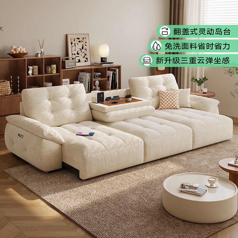 帝乐曼奶油风防猫抓电动沙发客厅2026新款小户型功能沙发雪尼尔布艺沙发 2.1米双人位【智能·四控-双电动-电机终身质保】 五星旗舰版坐感【700g/㎡|猫抓雪尼尔绒】