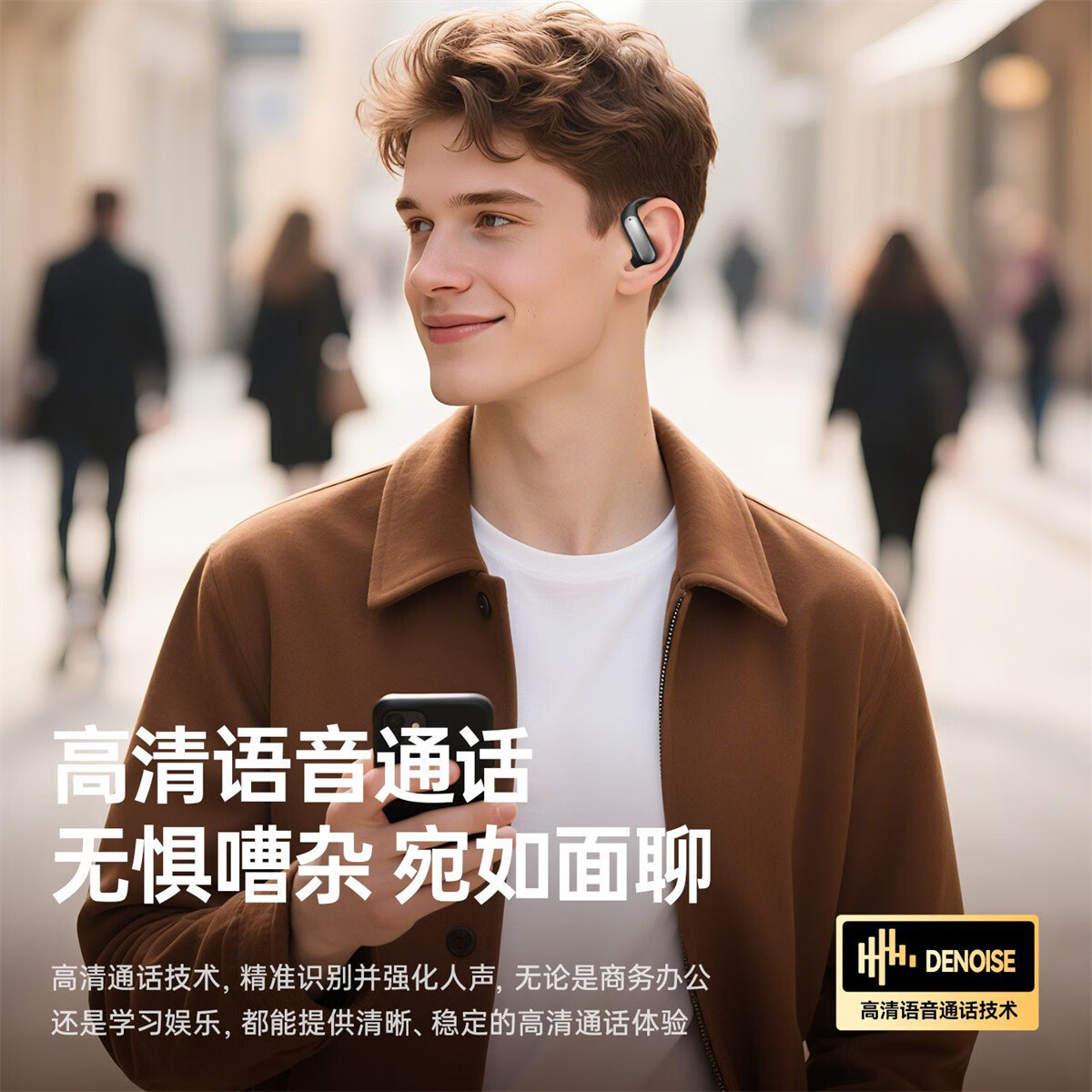 英尔德（YINGERDE）适用华为苹果小米手机真无线蓝牙耳机运动跑步音乐耳机游戏低延迟挂耳式超长续航高清音质 【豪华版-曜石黑】智能数显+360°全景环绕+持久续航