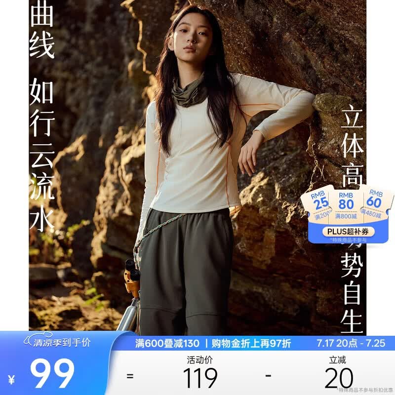 安踏速干T丨大地之壳修身长袖抗菌户外徒步t恤女新款运动上衣卫衣