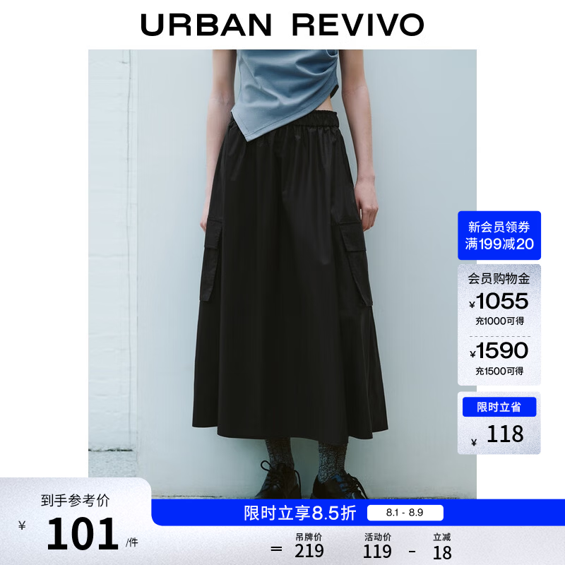 UR2026秋季新款女装休闲通勤超宽松松紧腰半裙UYY550030 黑色 (偏宽松) S (XS-S)