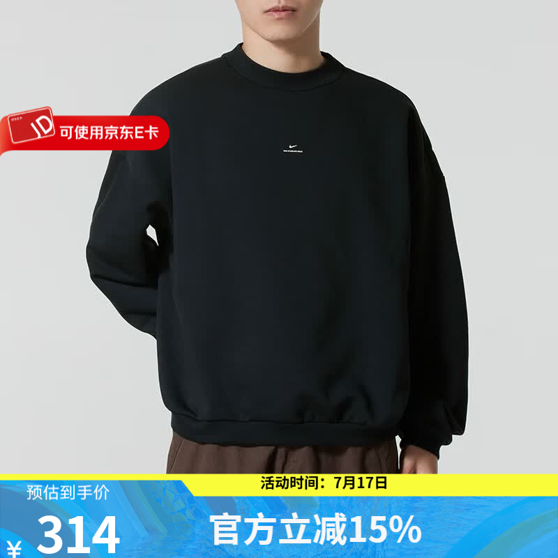 耐克（NIKE）卫衣男装 2025秋冬季新款加绒加厚保暖百搭舒适宽松圆领套头衫 IM5902-010 XL