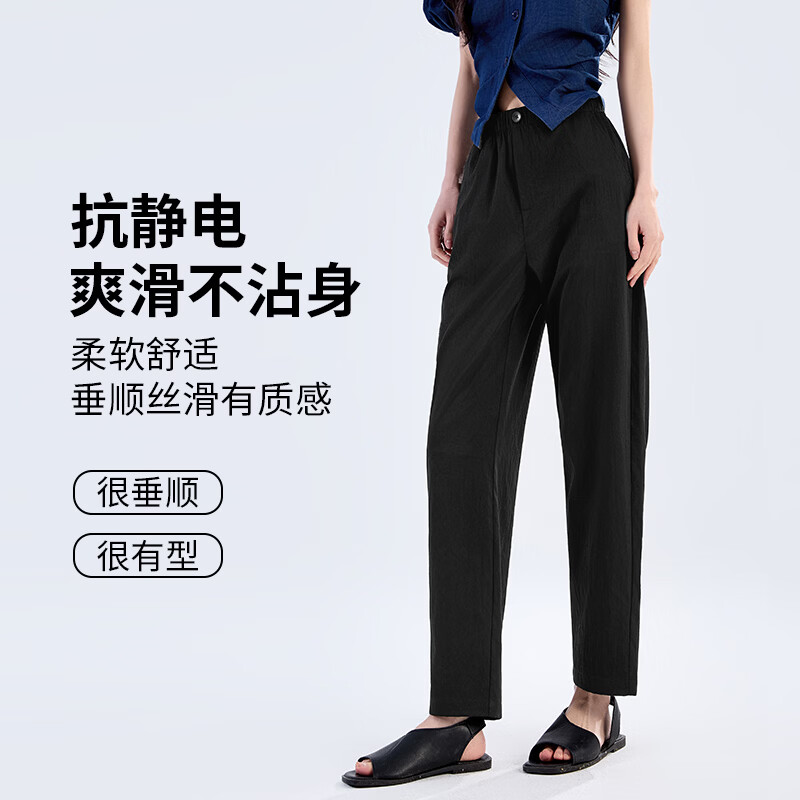 自由系哈伦裤女夏季薄款冰丝凉感九分裤高腰显瘦宽松垂感通勤百搭长裤 奶咖色 薄款 夏季 3XL 建议(150-165斤)