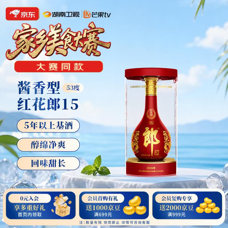 2023年双11我准备采购的酒类清单——白酒篇