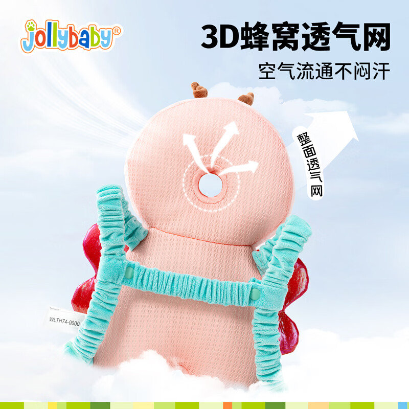 jollybaby婴幼儿防摔护头枕 学步防撞安抚二合一可水洗透气护脑枕保护垫 防摔枕【蜜蜂】