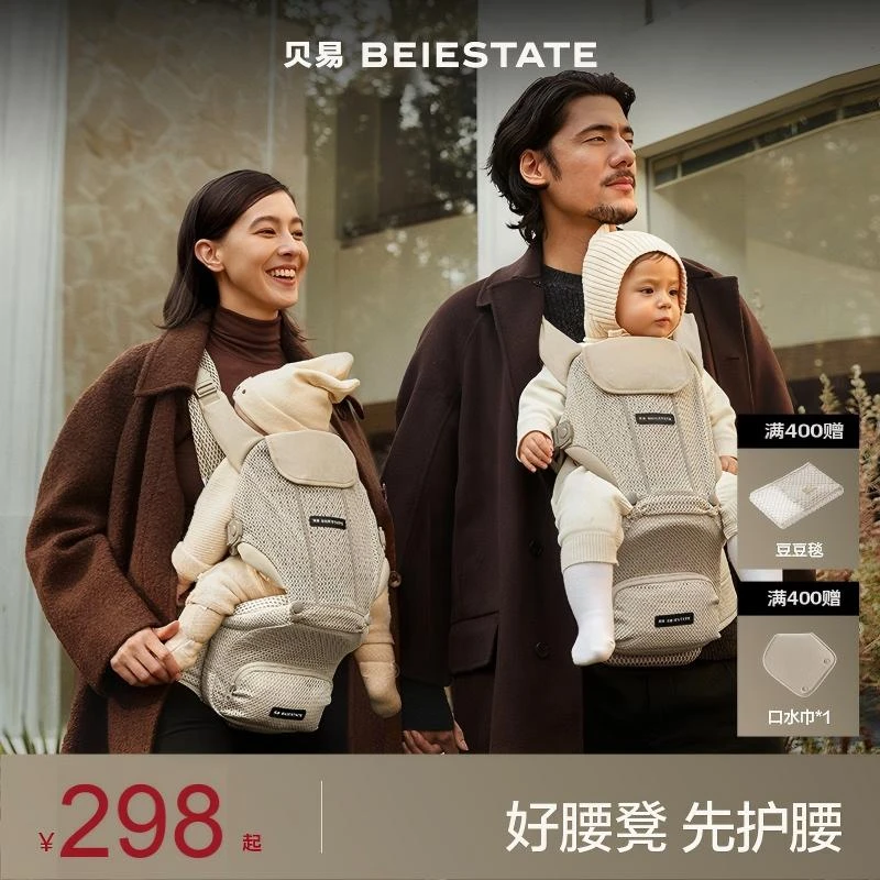 贝易彩虹腰凳婴儿背带二合一宝宝轻便透气四季多功能背娃抱娃神器 【4合1背带腰凳】贝易卡其I新生儿专研