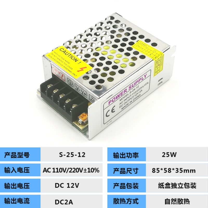莎庭(sartill)110v-220v转12v5a dc直流12伏变压器60w12v 开关电源led