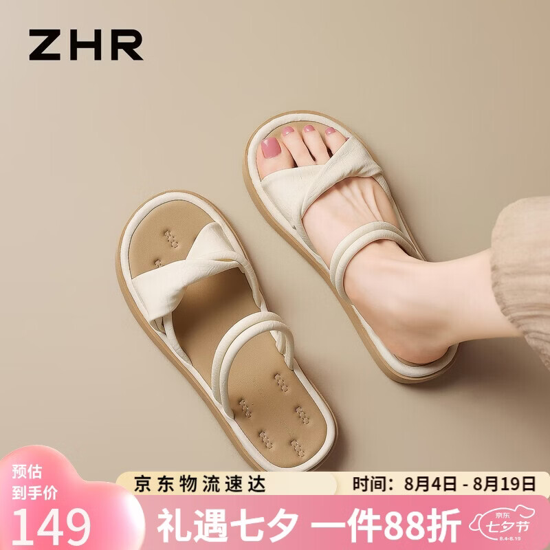 ZHR则则平底拖鞋女2026夏新款外穿露趾一字拖两穿软底凉拖鞋LI51米色36