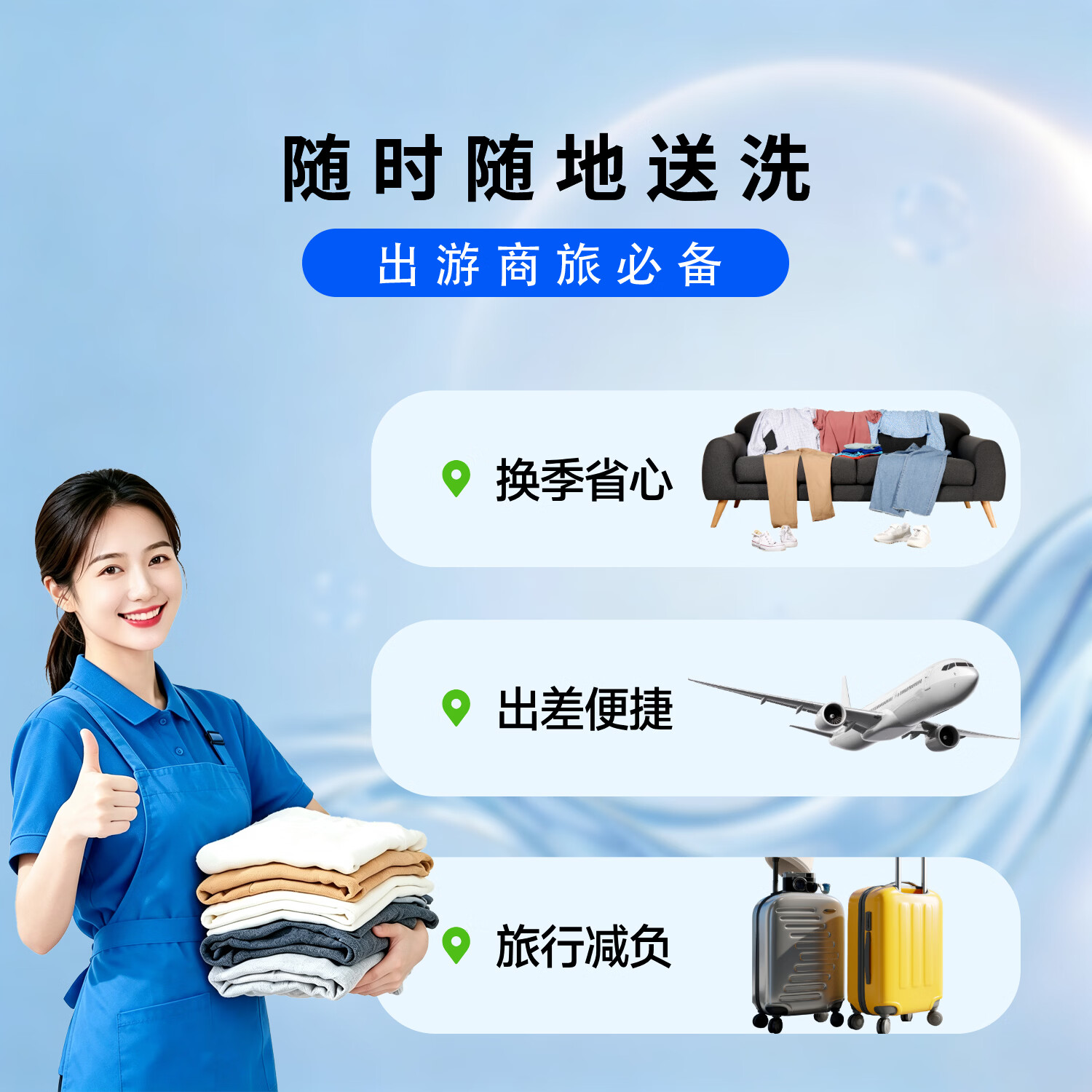 洗鞋上门取件 洗鞋服务上门 刷鞋 运动鞋/小白鞋/网面鞋等任选 去渍除臭专业洗护 洗衣服务上门取件 洗鞋子 洗6双-布面/网面/革面 下单后联系客服预约取件时间