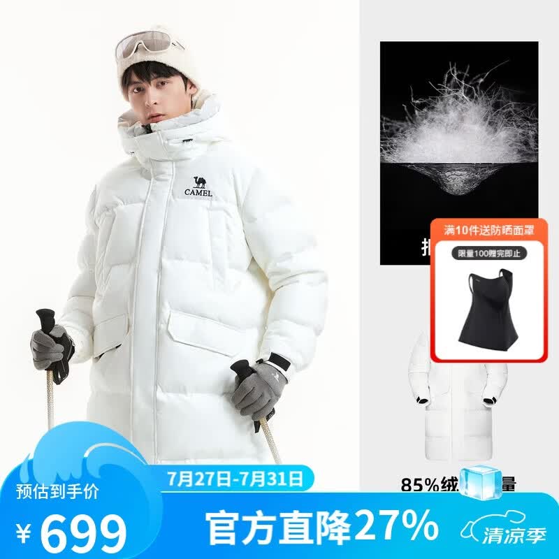 骆驼女装户外羽绒服冬季新款男女中长款加厚远红外拒水绒保暖面包服