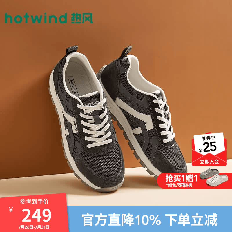 热风（Hotwind）男鞋2026年秋季新款男士运动时尚休闲鞋户外舒适慢跑鞋网面鞋 09灰色 43