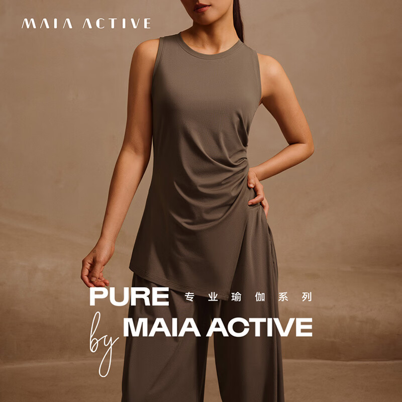 MAIA ACTIVE PURE系列 莱赛尔桑蚕丝混纺及臀背心上衣运动健身瑜伽背心63TK05 檀木棕 M