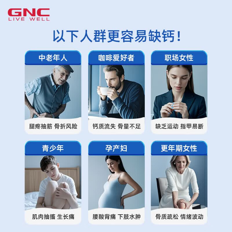 GNC健安喜迷你钙柠檬酸钙VD3VK2中老年成年人补钙缺钙腿抽筋骨质疏松 【大容量】VDK2迷你有机钙 360粒*1瓶