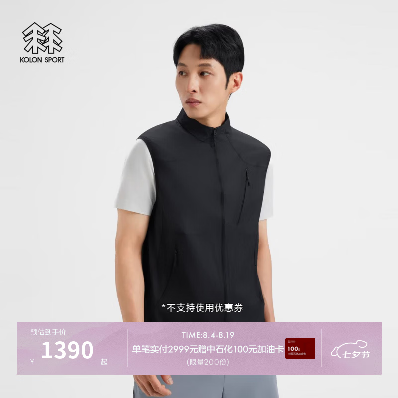 KOLON SPORT/可隆户外休闲衣 男士抗皱透湿M/2040//LT VEST_M1防风马夹 LHVT6AN081-BK 黑色 L 175/96A