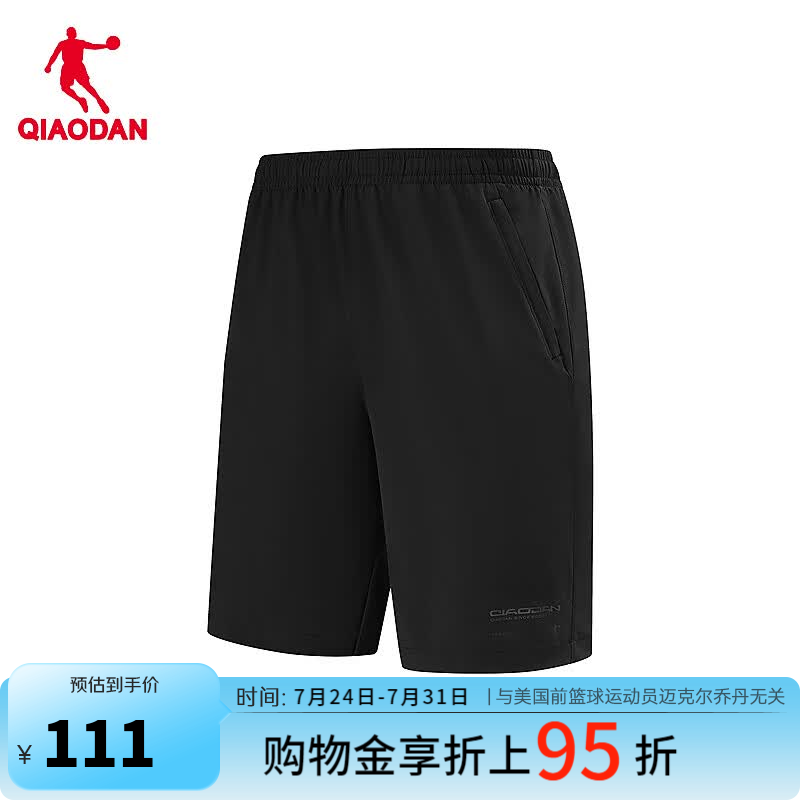 乔丹短裤男运动裤子男夏季透气速干休闲五分裤QDEKZ3263162 黑色 2XL