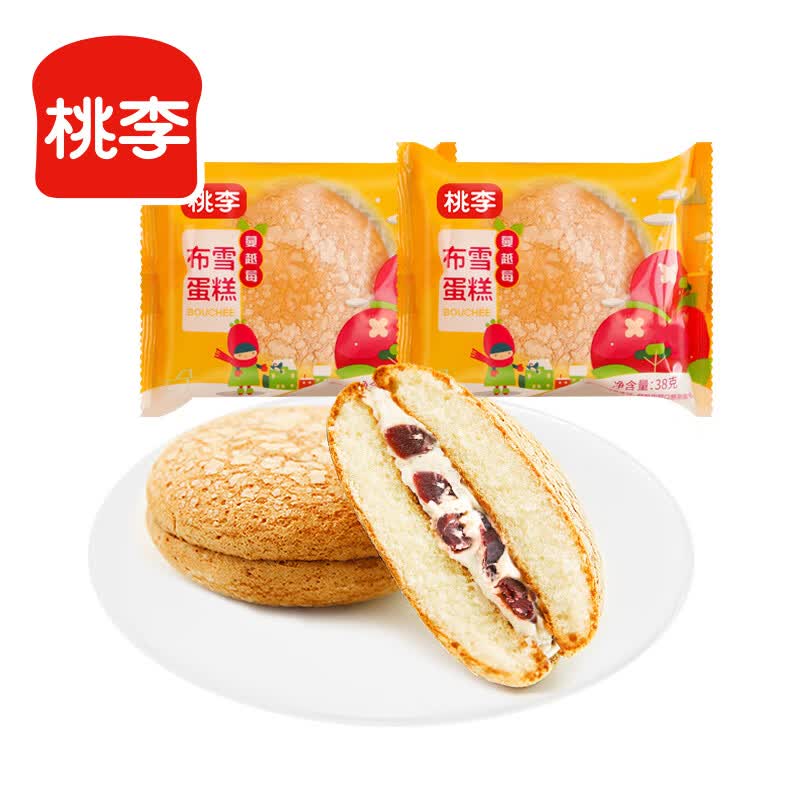 桃李布雪蛋糕蔓越莓奶油夹心早餐面包下午茶糕点心休闲零食整箱456g
