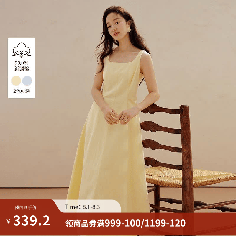 茵曼（INMAN）法式方领收腰显瘦吊带连衣裙2026夏季新品女装高级感气质裙子 鹅黄色-小个子版18625668 M