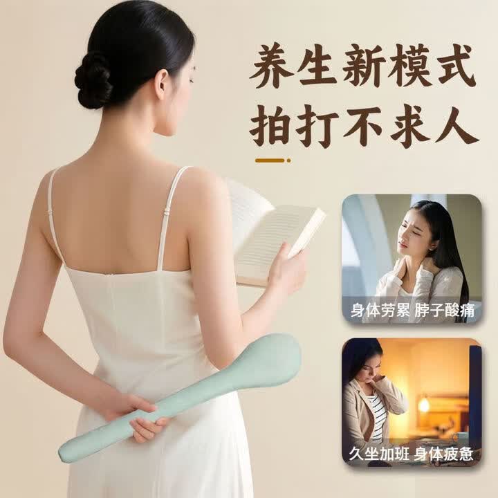 HKZA日本艾草锤养生锤全身敲打经络拍打器疏通颈肩背拍八虚伴手礼敲背 【喜庆红色】大号经络拍 1个装 柔软有弹性 拍打更服帖