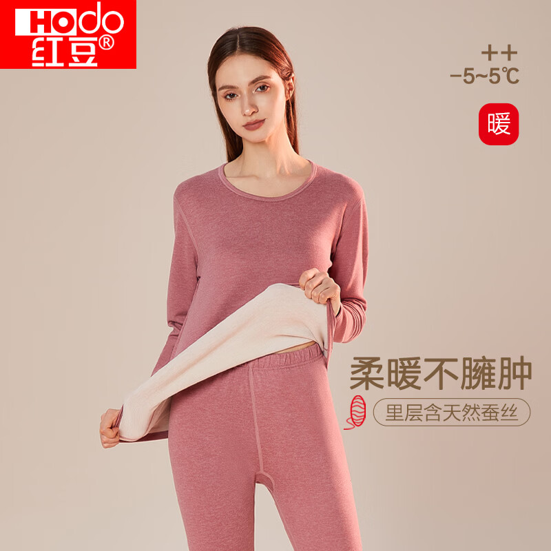 红豆(Hodo)男女士秋衣秋裤保暖舒适透气圆领纯色百搭保暖内衣套装中厚款 莓果红 S 160/85