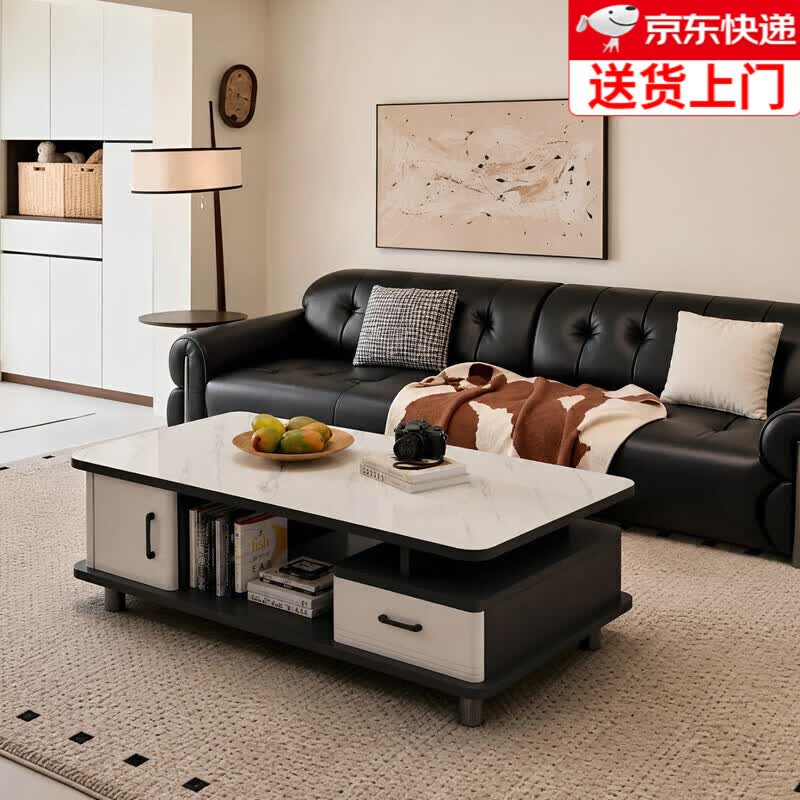 米昊茶几客厅轻奢高级感2026新款小户型岩板茶几电视柜组合套装 【120cm炭黑色+冰川白石纹色】茶几-品质加厚板材