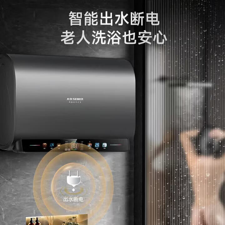 AO.GDSMISI史密思电热水器家用储水式洗澡速热扁桶镁棒免更换一级能效双胆速热50L60升80升100升 100L 3500W 速热+增容+WiFi智控+白